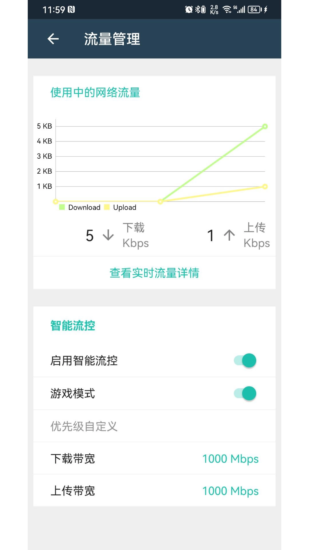 西加智云