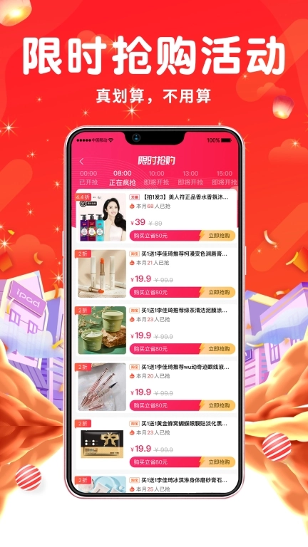 长寿美