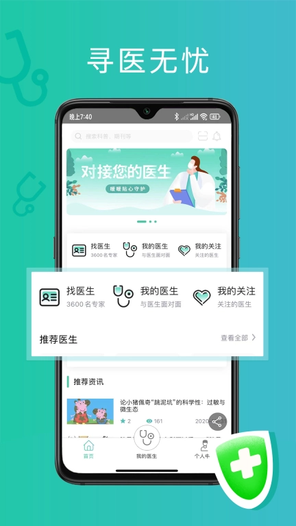 耳鼻喉医网