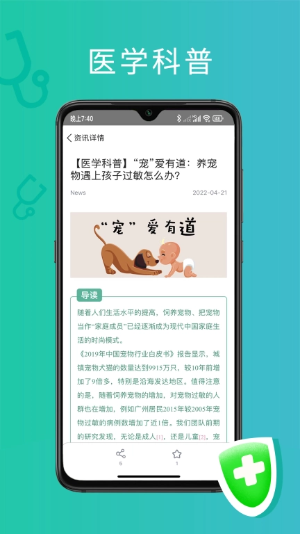 耳鼻喉医网
