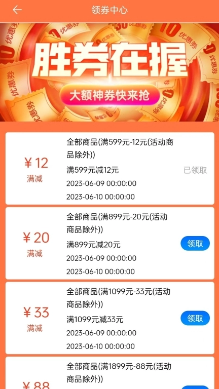 德尔康药点通-药点通