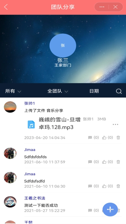 EMobile10