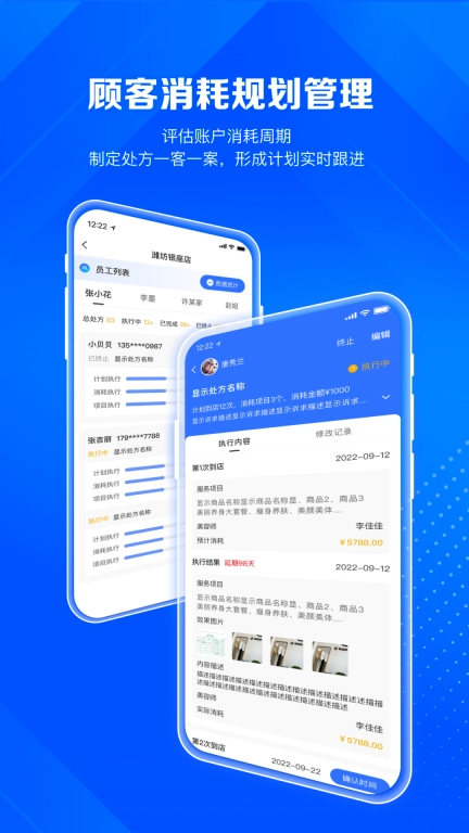 北麒AI店长