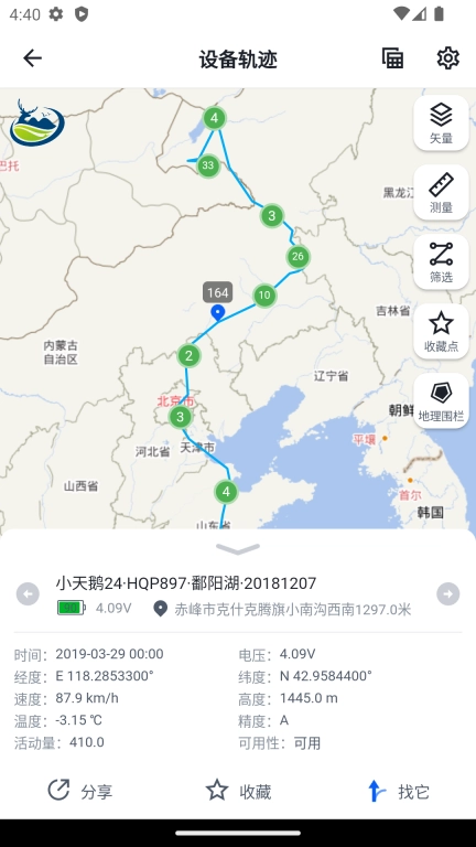 环球追踪