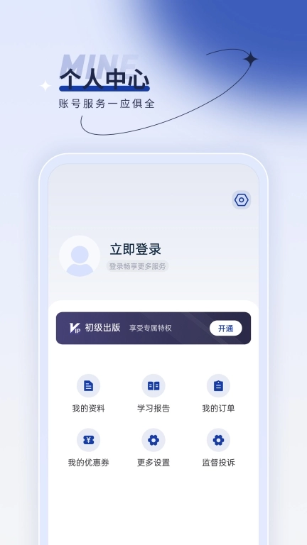 出版