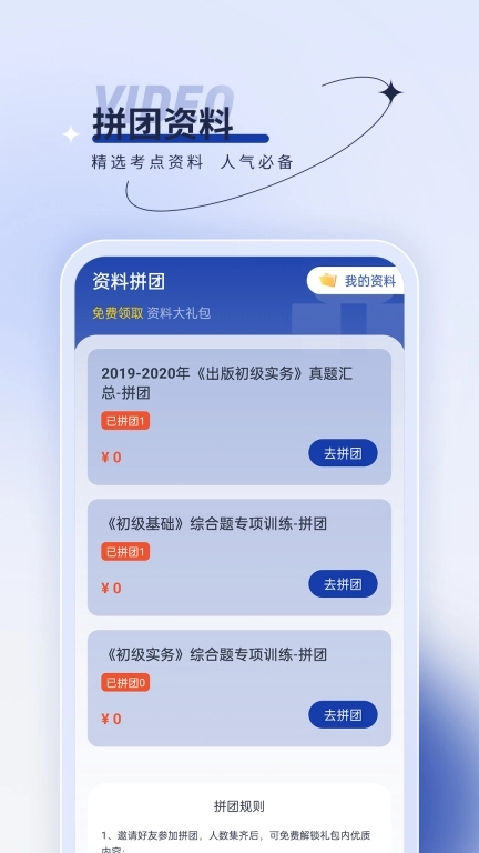 出版