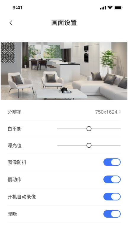 像视界