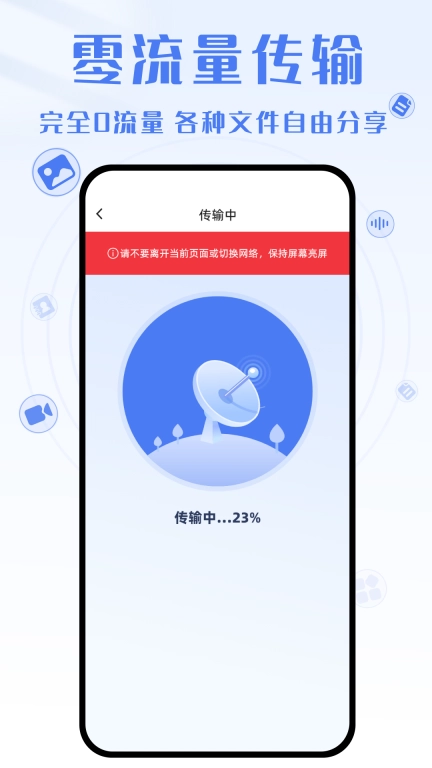 换机克隆yh-数据互传