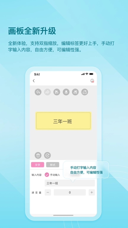 齐齐打印