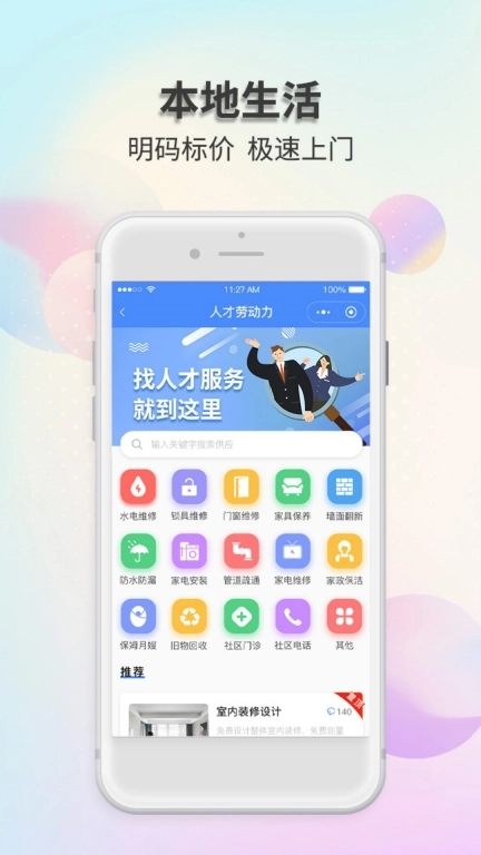 奈曼团