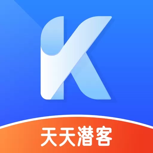 天天潜客