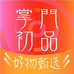 掌门初品