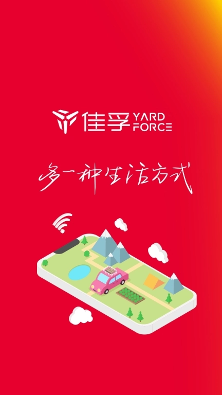 佳孚+