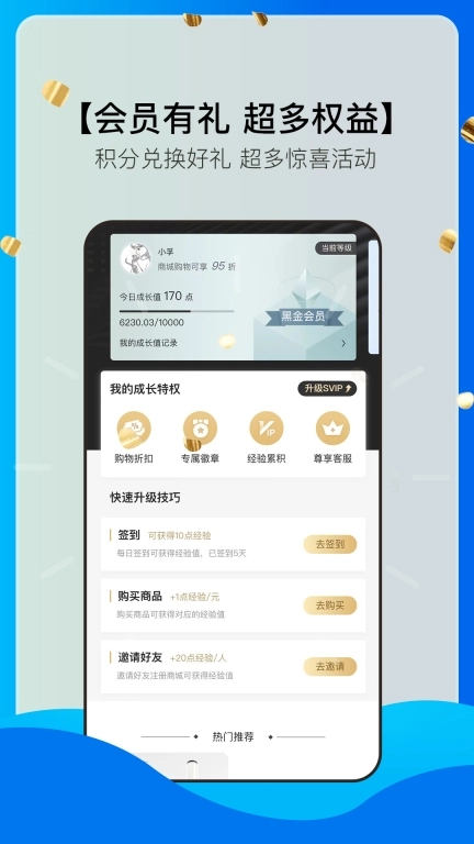 佳孚+