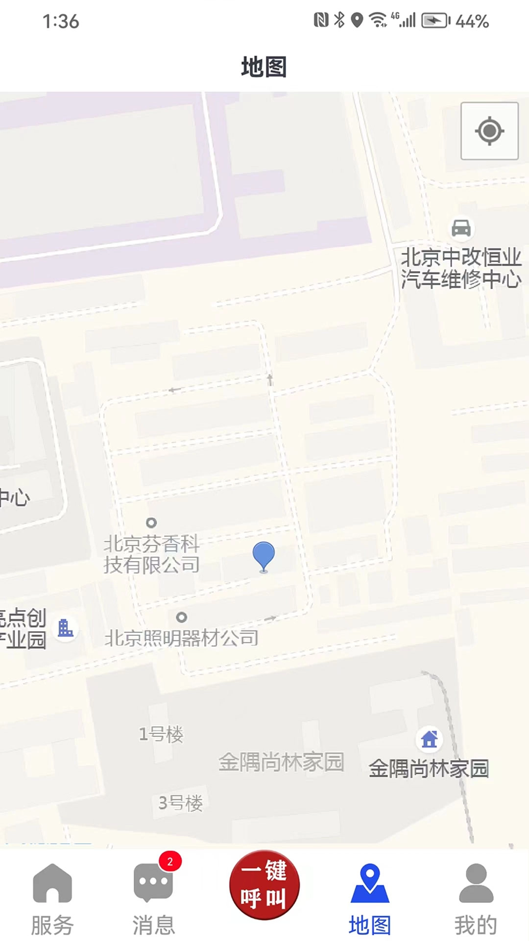 一键式