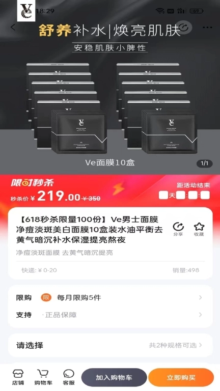 掌门初品
