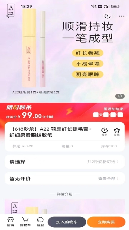 掌门初品