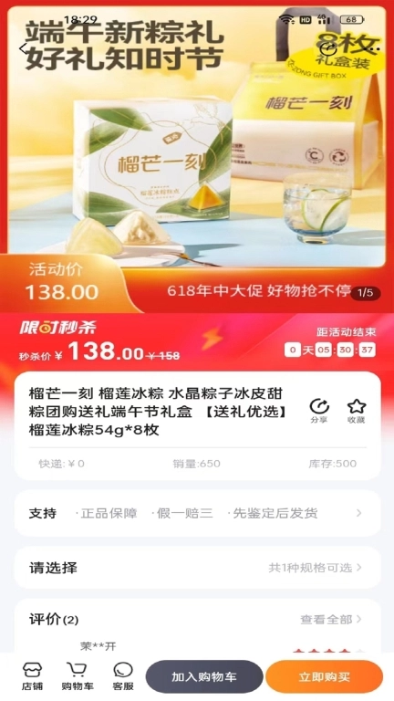 掌门初品