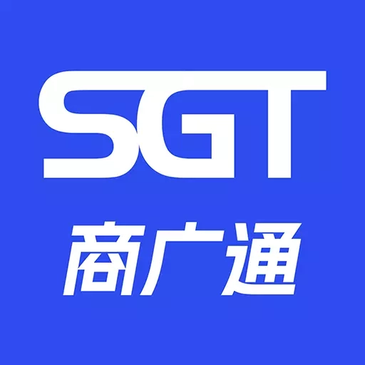 商广通