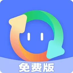 格式转换精灵-音频转格式