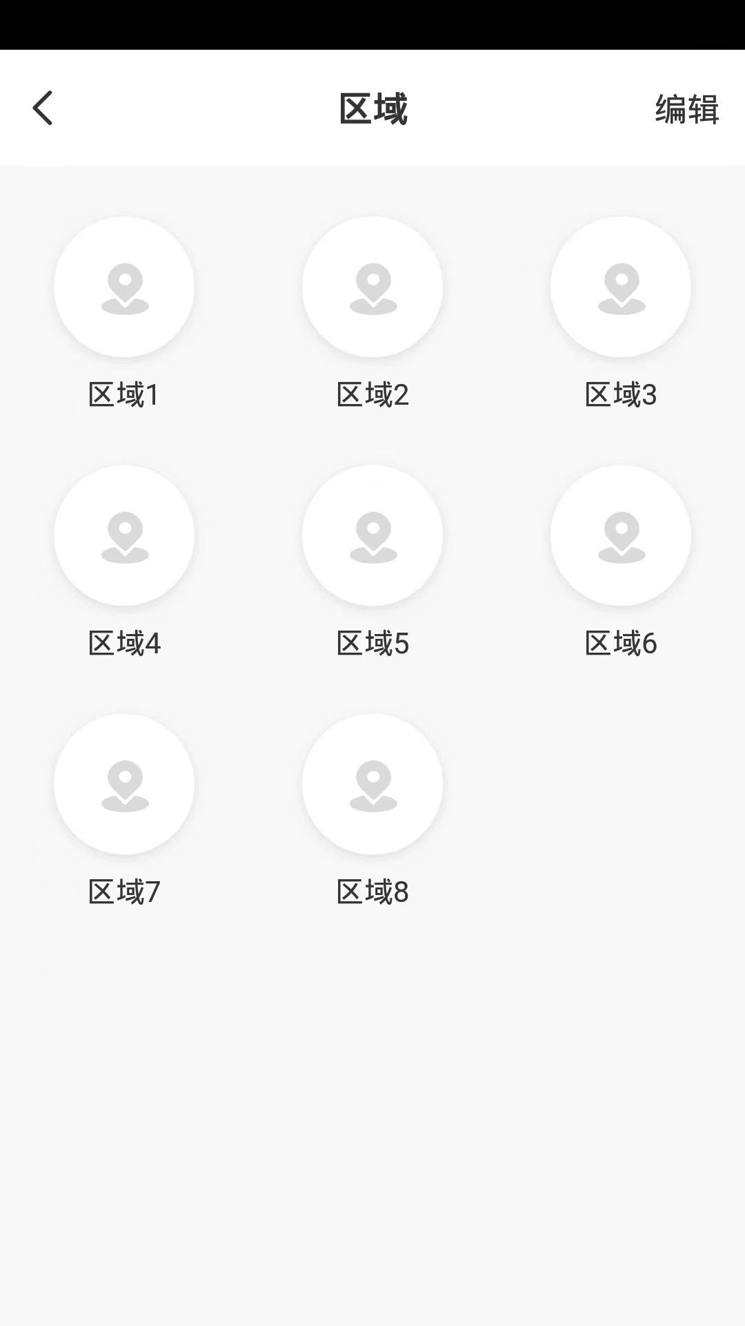 22度智能花园