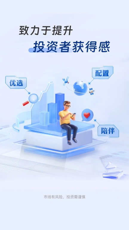 华安基金