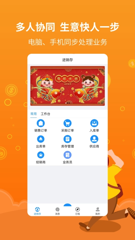 宜数