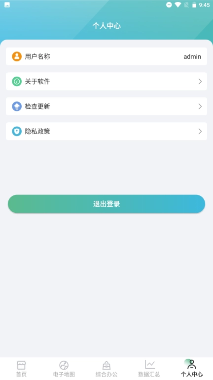 动态管控-非现场执法系统