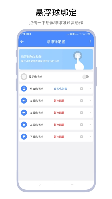 AutoTasker