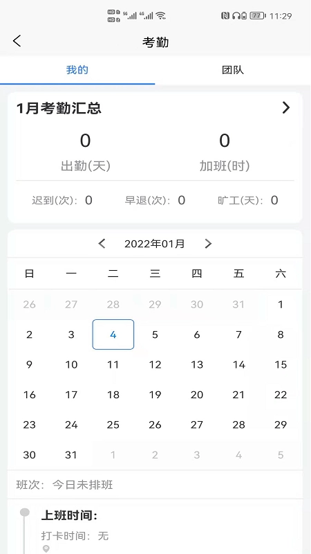 企业帮