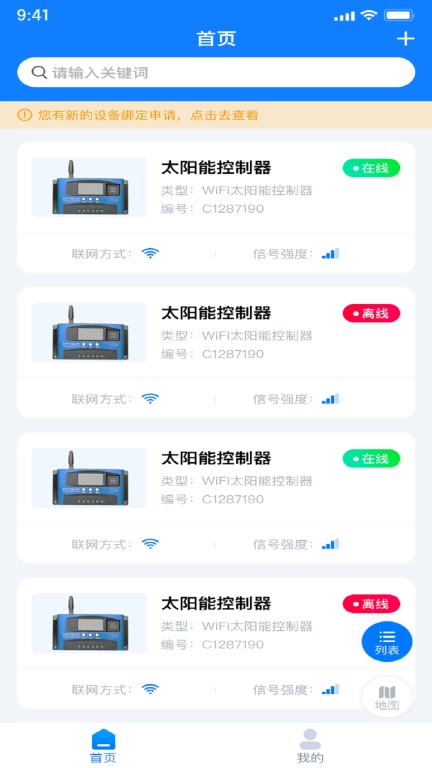 枝晋能源ZhiJinPower