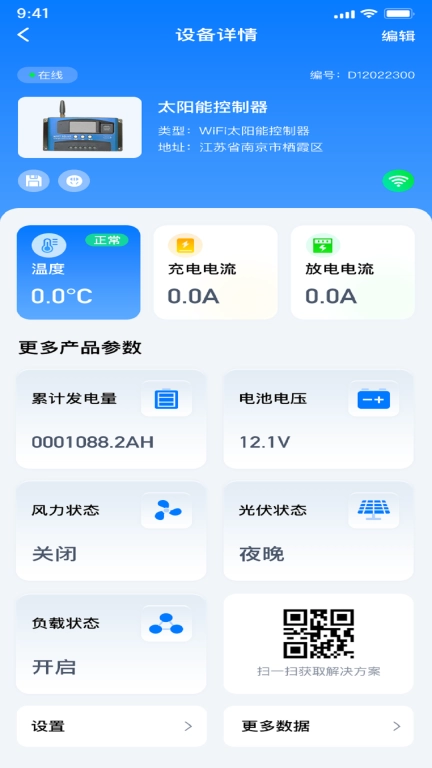枝晋能源ZhiJinPower