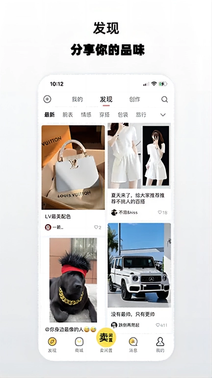红优人