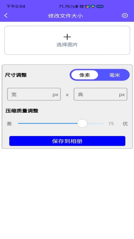 有颜证件照拍摄大师