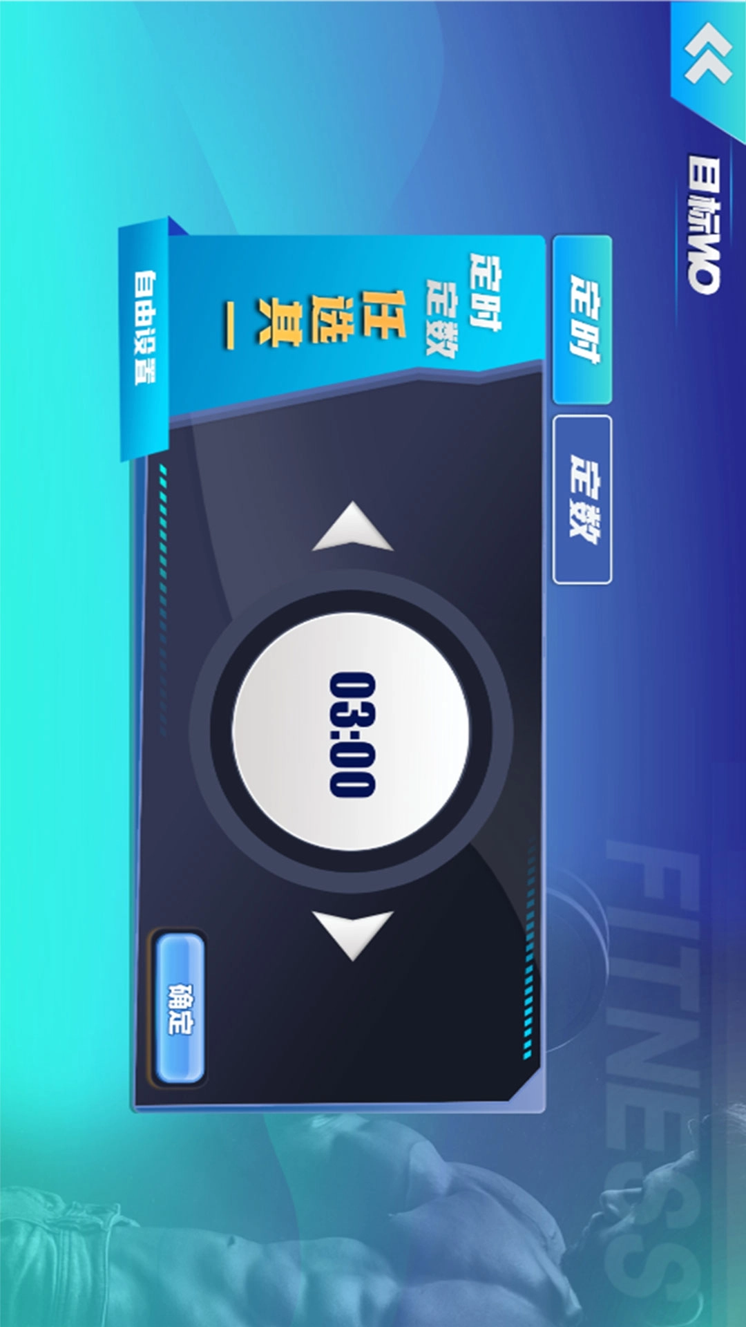可力运动