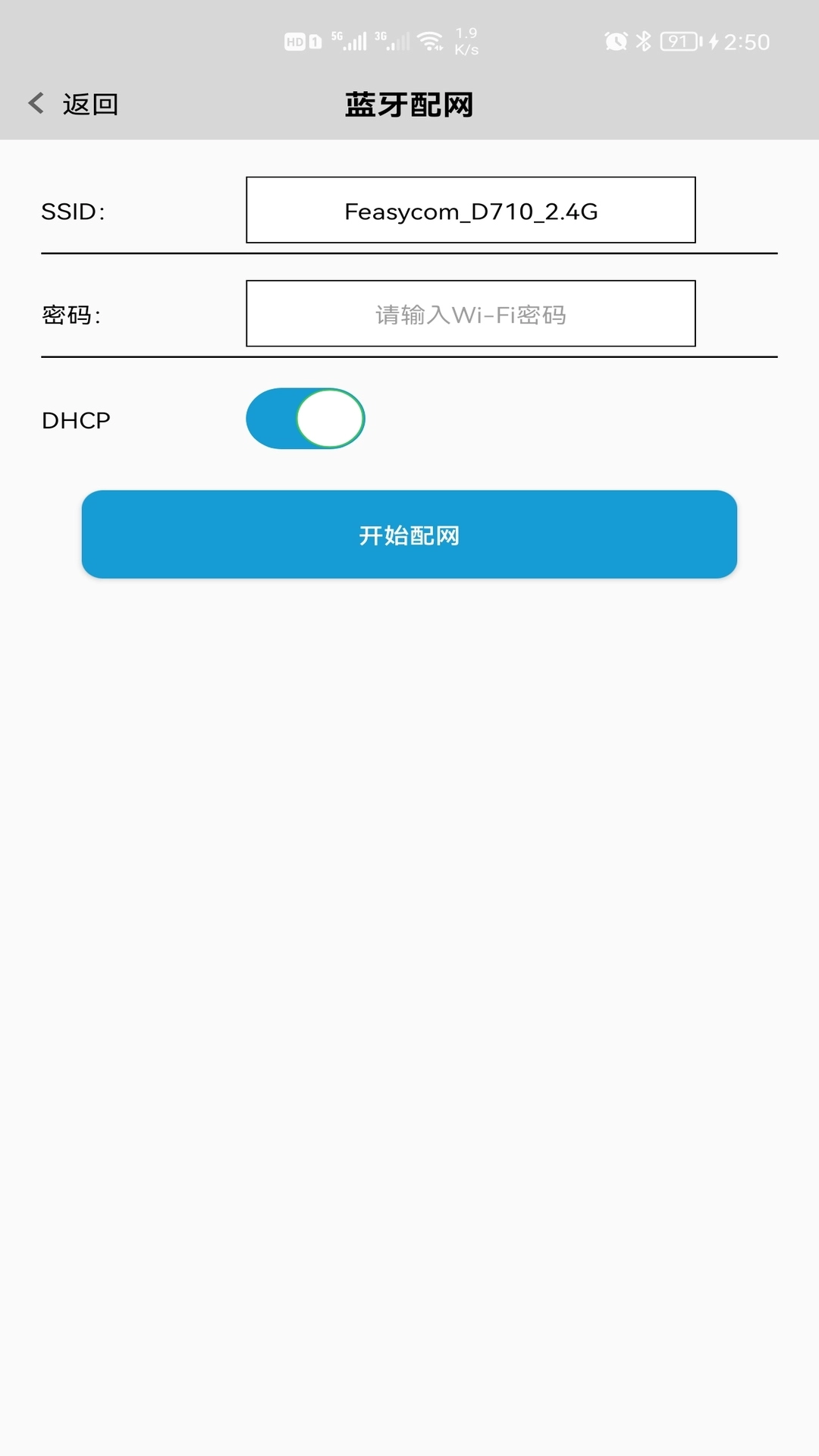 FeasyWiFi