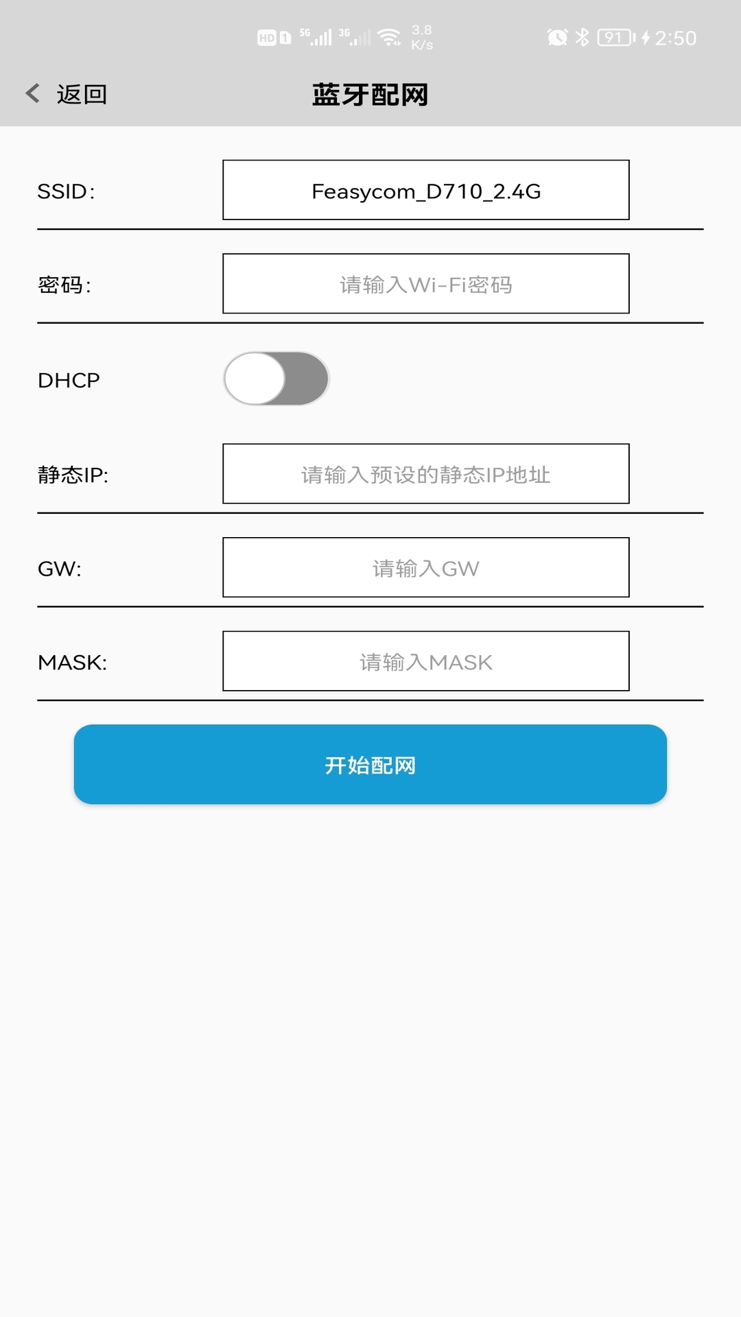 FeasyWiFi