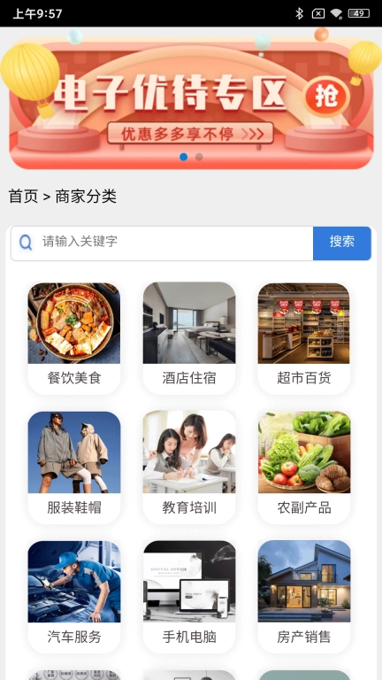 优军码