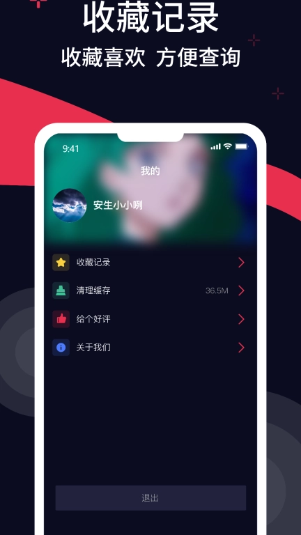 多多精美壁纸-海量免费壁纸