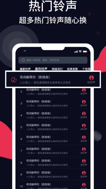 多多精美壁纸-海量免费壁纸