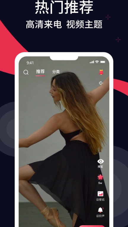 多多精美壁纸-海量免费壁纸