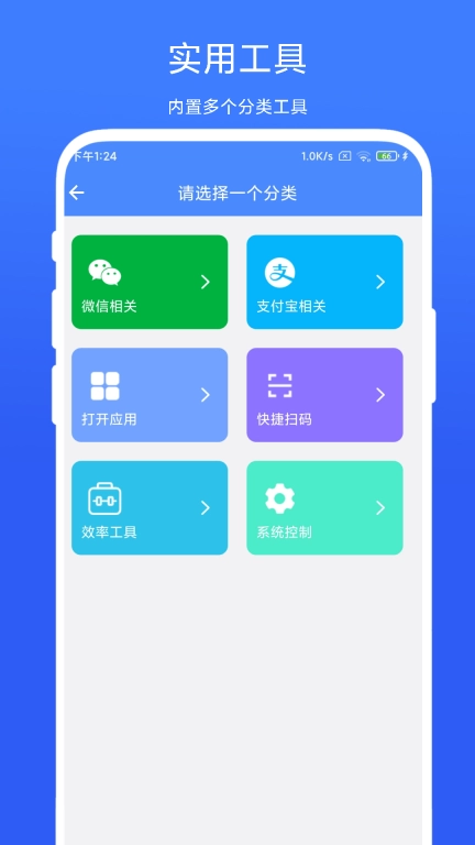QuickBox