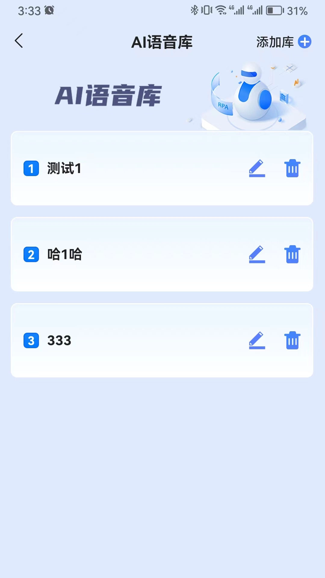 播易播