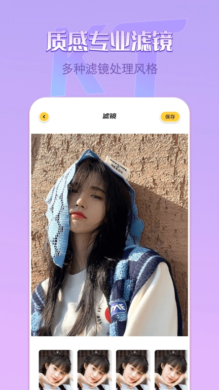 remove抠图软件