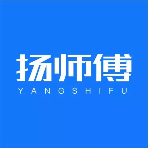 扬师傅