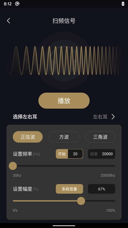 煲机助手