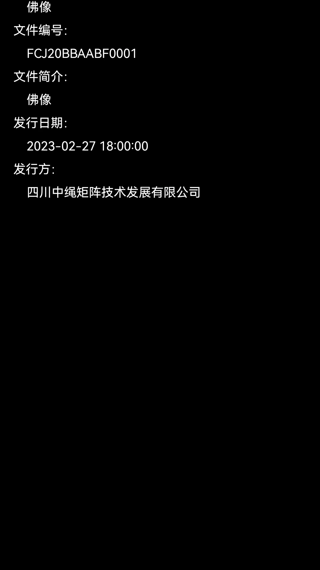 ZsPlayer-痕迹