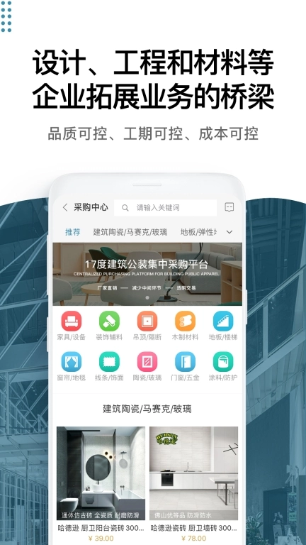 17度办公室商铺租赁装修网-写字楼