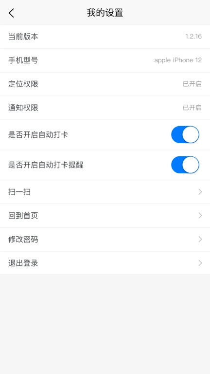 交投OA