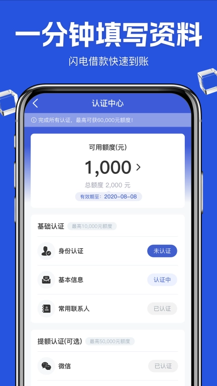 通通分期